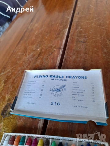 Стари бои Flying Eagle, снимка 3 - Други ценни предмети - 52283260