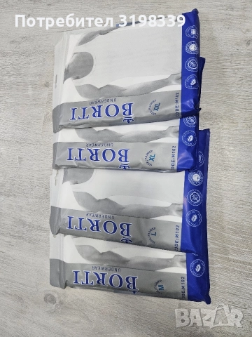 Българско бельо за цялото семейство , снимка 6 - Бельо - 52861139