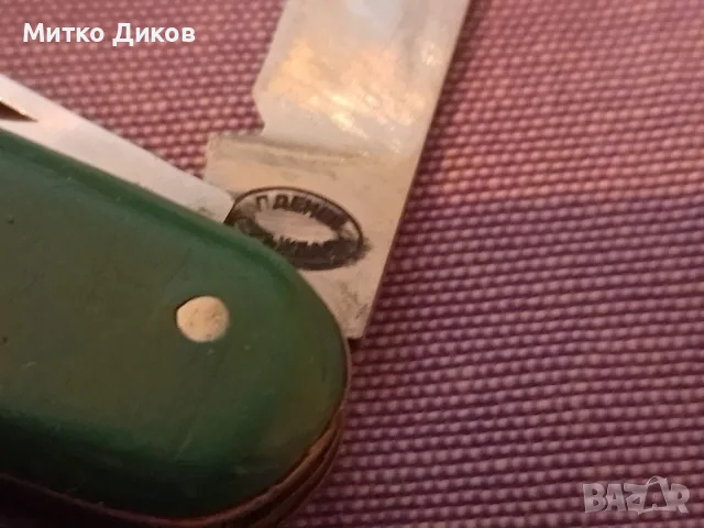 Ножчета без луфт  от соца сойка кундре на К.Попадийн с.Костенец и Петко Денев шест части рядко, снимка 7 - Ножове - 56181938