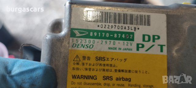 Блок управление Airbag- 89170-87402 - Daihatsu Terios - 70лв, снимка 2 - Части - 41224062