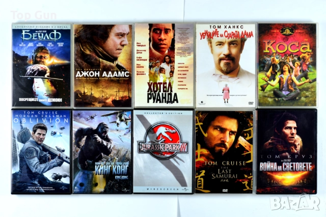 Оригинални ДВД филми с БГ субтитри DVD, снимка 9 - DVD филми - 39054689