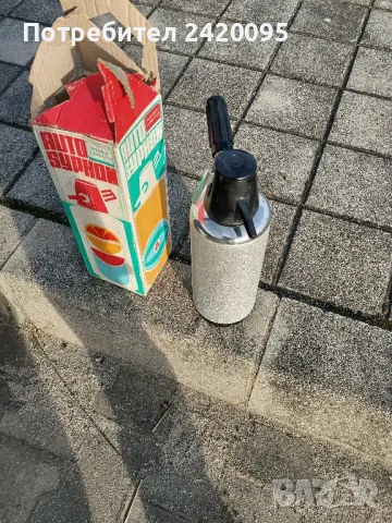 шише за газирана вода30лв, снимка 6 - Други - 49886480