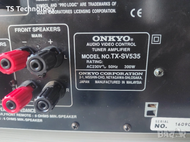 Усилвател ONKYO TX-SV535, снимка 7 - Ресийвъри, усилватели, смесителни пултове - 53215204