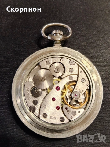 Джобен часовник - МОЛНИЯ - СССР - ЛОКОМОТИВ - ПРОМОЦИЯ, снимка 11 - Джобни - 50501131