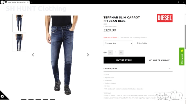 DIESEL TEPPHAR Slim Carrot Stretch Jeans Размер 34 / 34 мъжки еластични дънки 62-66, снимка 2 - Дънки - 52204907