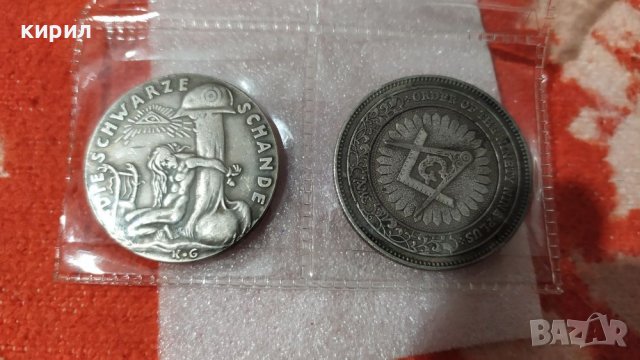 Две монети лот, снимка 2 - Нумизматика и бонистика - 38975913