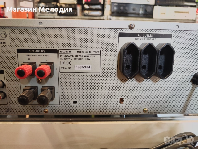 Усилвател SONY TA-FE370 Silver Две по 70 вата. В отлично техническо и много добро визуално състояние, снимка 12 - Ресийвъри, усилватели, смесителни пултове - 51169219