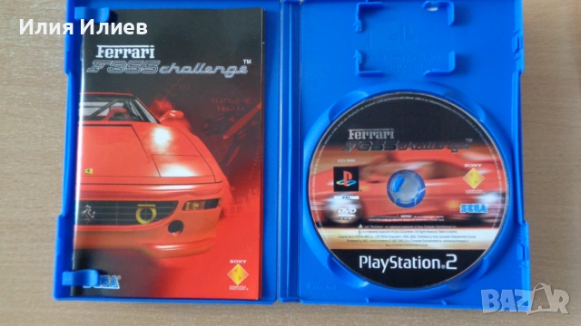 PlayStation 2 Game's / Игри за Плейстейшън 2, снимка 18 - Игри за PlayStation - 53840026