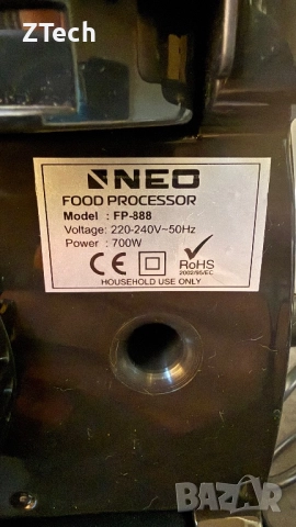 Кухненски робот NEO, снимка 6 - Кухненски роботи - 52937154