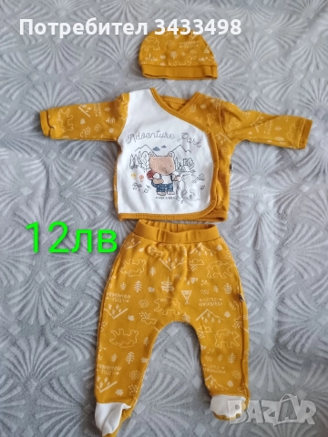 Бебешки дрешки 50-56см , снимка 8 - Комплекти за бебе - 52611104