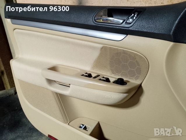 кори за врати ГОЛФ 5 бежови