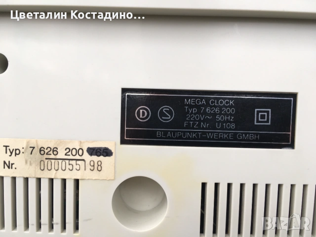 радиочасовник "Blaupunkt", снимка 8 - Аудиосистеми - 53285277