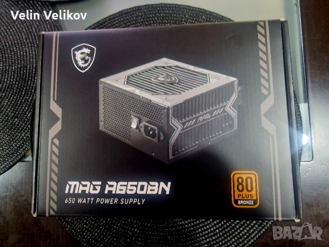 MSI MAG A650BN 650W Bronze