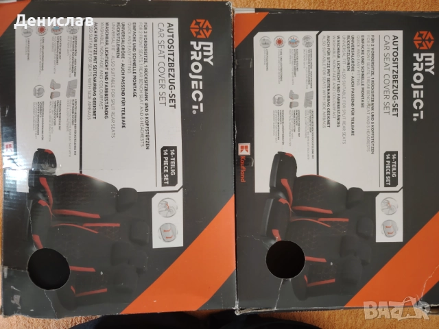 Комплект калъфи за автомобилни седалки, снимка 5 - Аксесоари и консумативи - 52293328