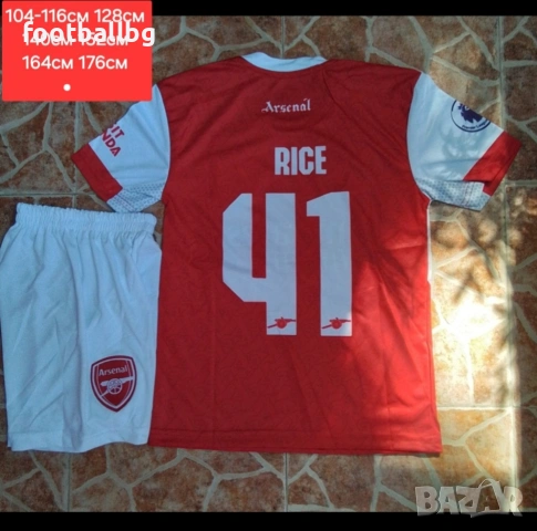 ARSENAL ❤️⚽️ детско юношески футболни екипи НОВО сезон 2025-26 година , снимка 4 - Футбол - 40436485