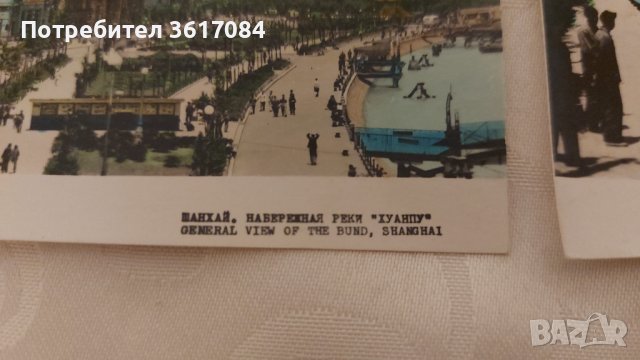Ретро картички от Шанхай от 60-те години, снимка 3 - Колекции - 39471716