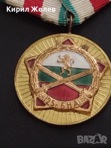 Стар медал от соца 25г. БЪЛГАРСКА НАРОДНА ВЛАСТ за КОЛЕКЦИЯ ДЕКОРАЦИЯ 34251, снимка 2 - Антикварни и старинни предмети - 41341274