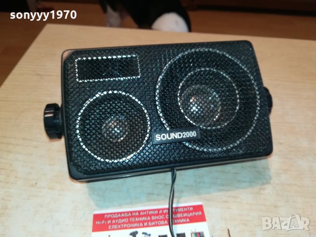sound 2000-тонколона 1бр внос germany 1702222013, снимка 2 - Тонколони - 35827104