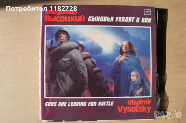 В. Висоцки -4 албума /6 LP /, снимка 7 - Грамофонни плочи - 52800319