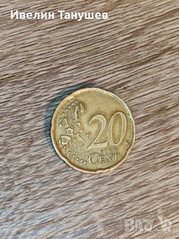 Рядка монета, снимка 2 - Колекции - 53203654