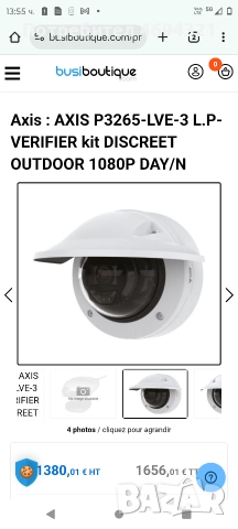 камера axis високо качество спешно , снимка 2 - IP камери - 52919386