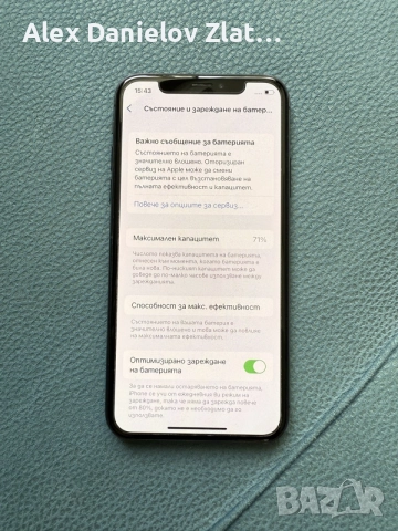 Iphone X 64GB Отключен, снимка 6 - Apple iPhone - 55878123