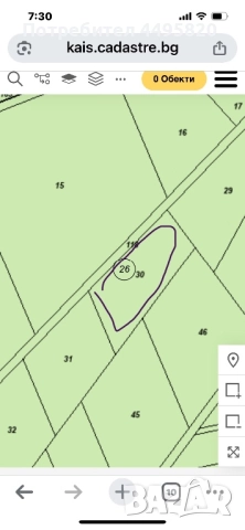 Сапарева баня Земя, снимка 4 - Земеделска земя - 52450923