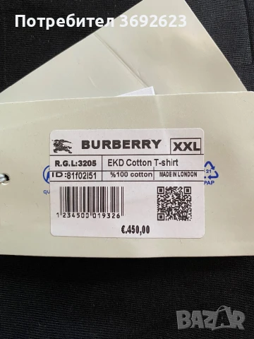 Мъжка тениска BURBERRY, снимка 4 - Тениски - 50734115