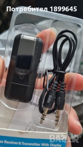 Стерео USB Bluetooth 5.0 аудио предавател приемник LCD дисплей, снимка 2 - Други - 41453126