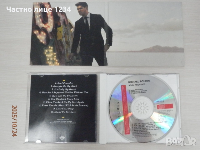 Michael Bolton - Zucchero - Michael Buble - Will Martin, снимка 2 - CD дискове - 46780658
