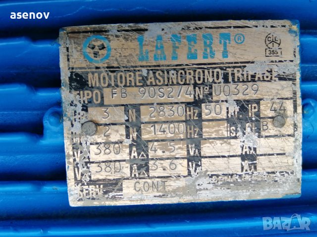 Електрически двигател 2,2 кв, снимка 2 - Индустриална техника - 40768308