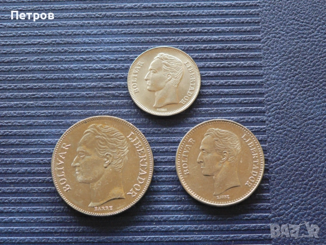 Лот хубави монети от Венецуела, снимка 2 - Нумизматика и бонистика - 53479533