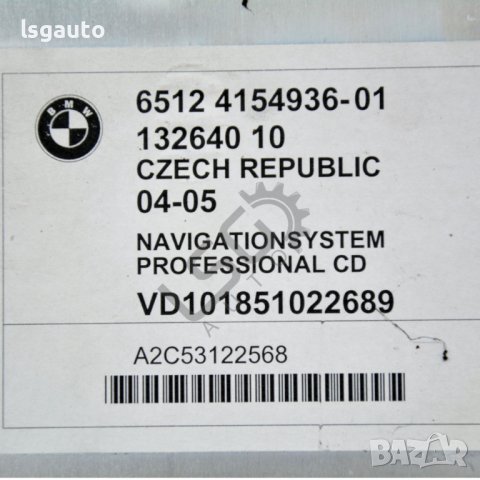 CD плеър BMW X3 (E83) 2003-2010 ID:102437, снимка 3 - Части - 40993260