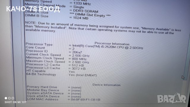 Лаптоп Dell Latitude E6220, снимка 2 - Части за лаптопи - 41800605