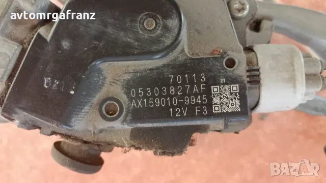 05303827AF МЕХАНИЗЪМ ЧИСТАЧКИ ЗА JEEP COMPASS 2013г., снимка 3 - Части - 50221424