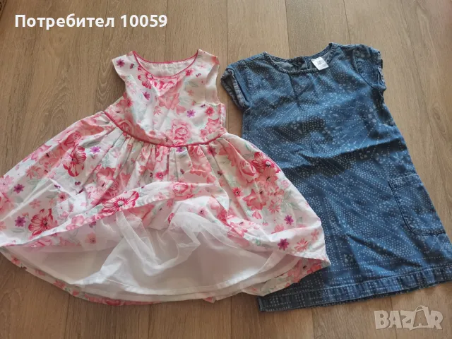 Лотове летни рокли за момиче 1- 6 години , снимка 8 - Детски рокли и поли - 49594865