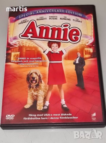 Annie(1985)DVD Бг.суб, снимка 1 - DVD филми - 41207308