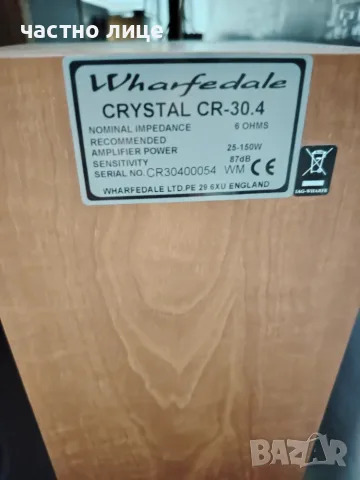 Wharfedale тонколони , снимка 8 - Тонколони - 56383051