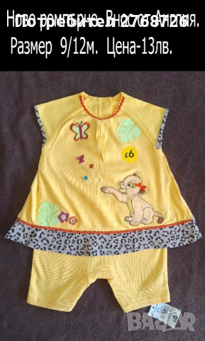Нови ЛЕТНИ комплекти. Внос от Англия-част2, снимка 16 - Детски комплекти - 52461111