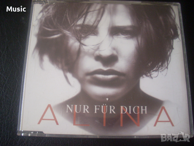 Alina ‎– Nur Für Dich - сингъл диск, снимка 1 - CD дискове - 36220824