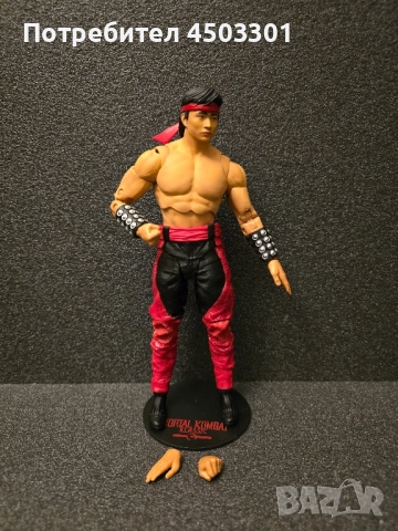 Mcfarlane Liu Kang Klassic MK