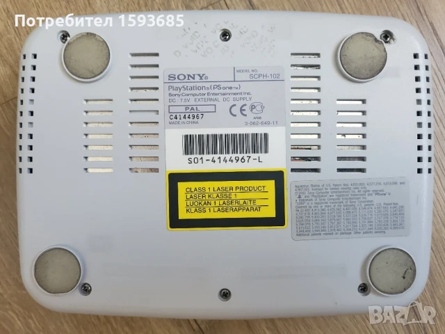 Хакнат Playstation One - пълен комплект, снимка 6 - PlayStation конзоли - 51024988