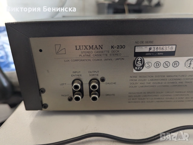 Luxman K230, снимка 9 - Декове - 53773433