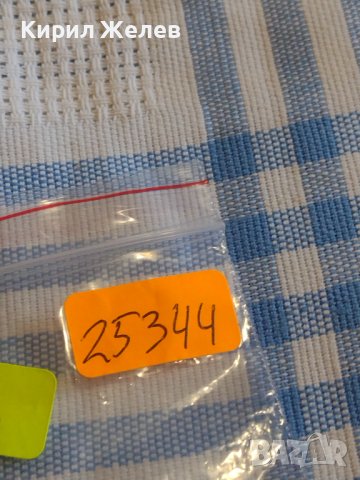 Монета 20 стотинки 1917г. Царство България за КОЛЕКЦИЯ ДЕКОРАЦИЯ 25344, снимка 6 - Нумизматика и бонистика - 44414414