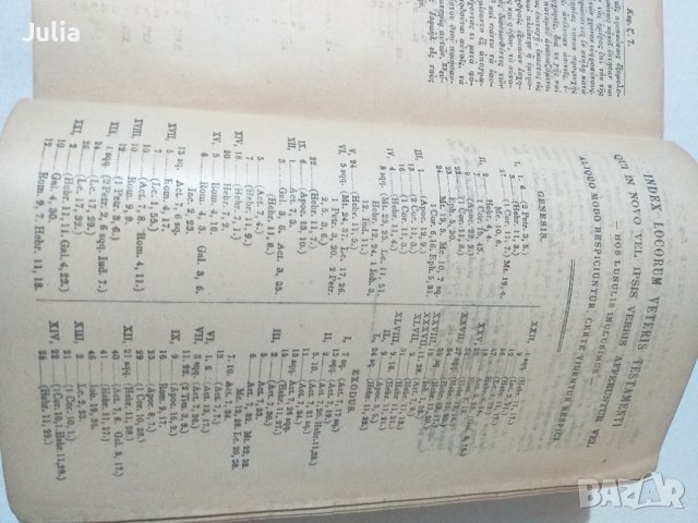 Библия на гръцки 1922г, снимка 4 - Специализирана литература - 41856560