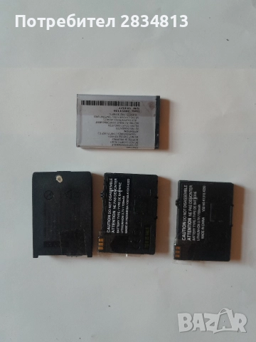 Продавам батерии Сименс, снимка 2 - Оригинални батерии - 52943180