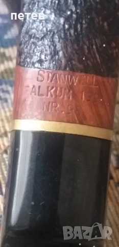 стара лула. лула., снимка 4 - Антикварни и старинни предмети - 53691155