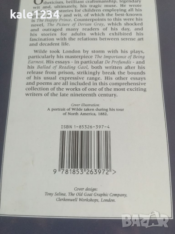 Събрани произведения на Оскар Уайлд. Collected works of Oscar Wilde. Книга. Разкази. Есета. Поеми. , снимка 3 - Художествена литература - 36422365