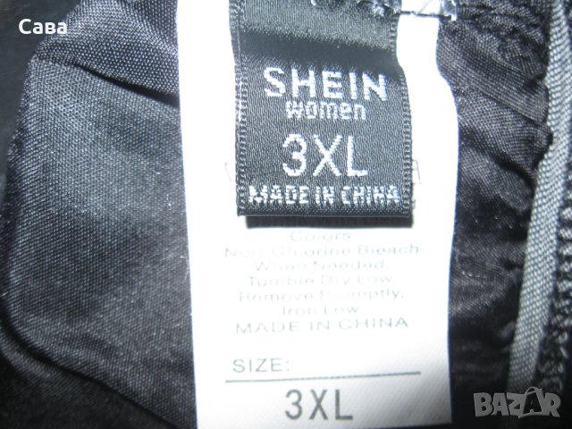 Дънки SHEIN  дамски,3ХЛ