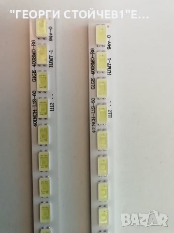 ES-ELED-015-60-5630-3V